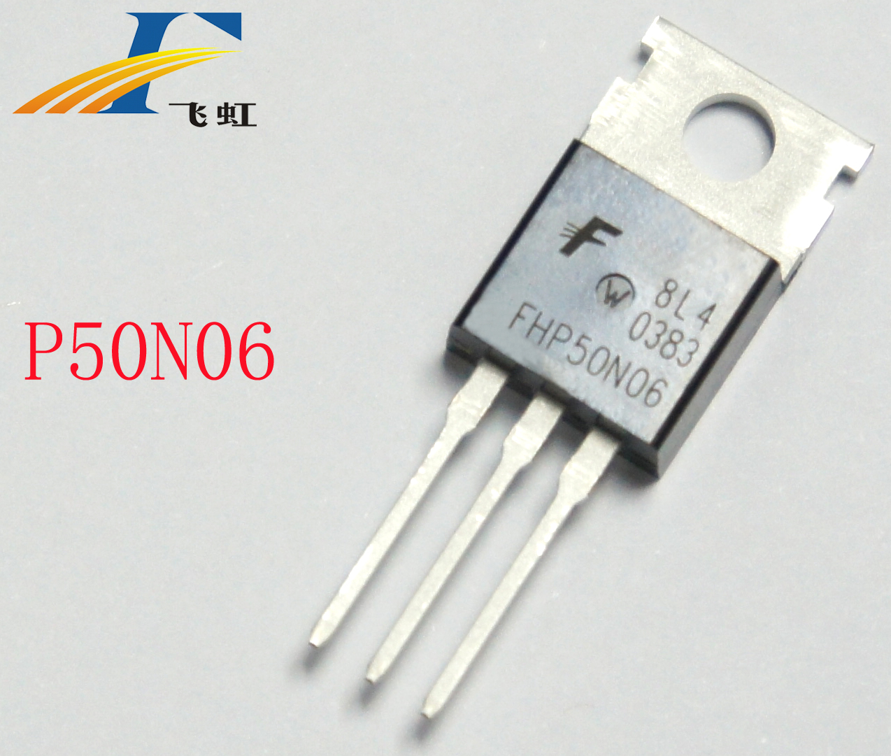 電子設計工程師應如何挑選更合適的mos管封裝？