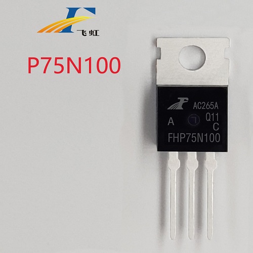 75A大電流場效應管75N100