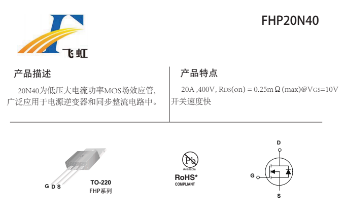 20N50MOS管 20N50MOS管