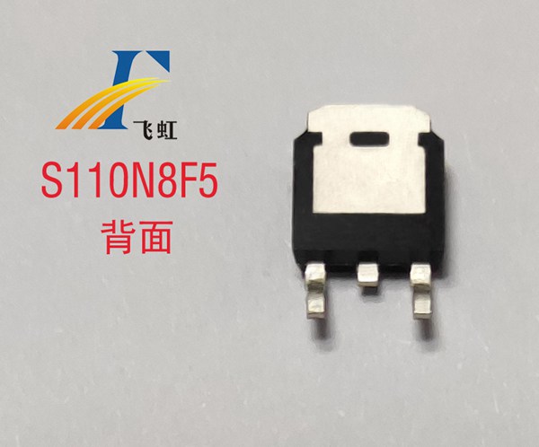 FHP110N8F5B場(chǎng)效應(yīng)管 FHP110N8F5B場(chǎng)效應(yīng)管